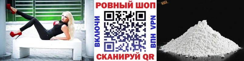 Продажа наркотиков Москва Альфа ПВП  МДМА  МАРИХУАНА  ГАШИШ  АМФЕТАМИН 