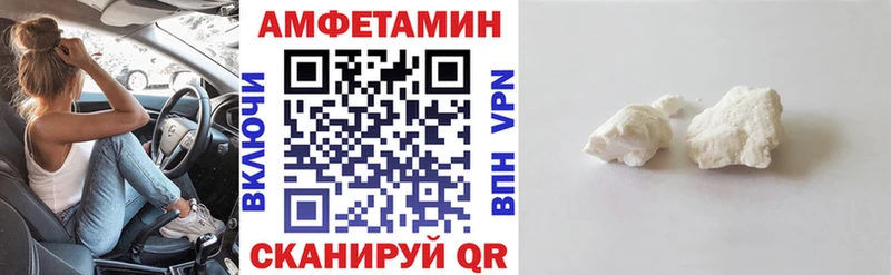 Амфетамин Premium площадка наркотические препараты Москва