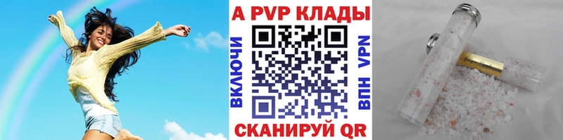 mega ссылка  хочу наркоту  Москва  A-PVP кристаллы 