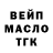 Кокаин 97% NickelloK