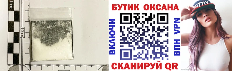БУТИРАТ буратино как найти закладки Москва