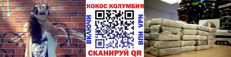 Cocaine Перу  дарнет шоп  Москва 