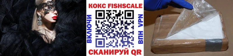 Кокаин VHQ Москва