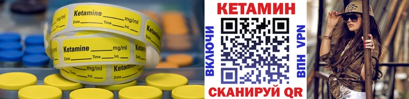 Кетамин ketamine  Москва 