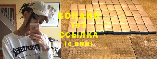 соль курить ск Алексин