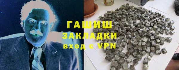 соль курить ск Алексин