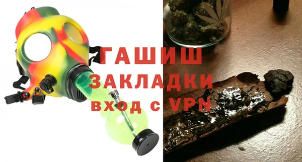 гидра Белокуриха