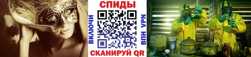 Первитин витя Москва