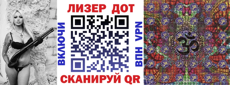 Марки 25I-NBOMe 1,5мг  Москва 