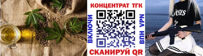 Дистиллят ТГК гашишное масло Москва