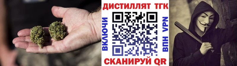 цены наркотик  OMG ТОР  Дистиллят ТГК гашишное масло  Москва 